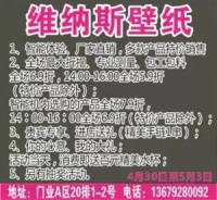 送快递 采购节期间 北三环大明宫最新优惠活动速递...