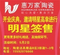 送快递 采购节期间 北三环大明宫最新优惠活动速递...