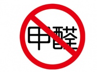 乐控第新一代智能甲醛检测仪全球发布