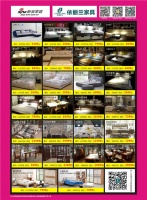 天下第一睡眠魔垫 免费试睡即将开始！