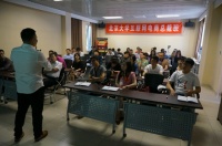 每个传统行业都有机会催生自己的BAT