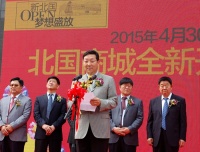 北人集团三店齐开 开石家庄都市商业生活新篇章