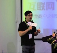 高朋微商户“智慧门店”面世 首家线下实体店战果斐然