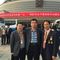 集美赵董事长 荣获全国劳动模范称号