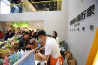 MWH曼好家首家体验馆揭幕开创阳光休闲家居新品类