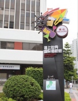 仁豪好声音带你逛深圳“兰桂坊”