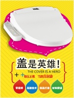 “盖”世英雄！喜尔康智能家居剑指2015上海卫浴展