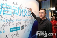 吉事多2015大师选助手启动仪式暨新闻发布会在京召开