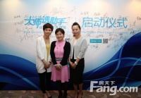 吉事多2015大师选助手启动仪式暨新闻发布会在京召开