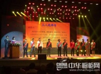 亿田公司电商部荣获嵊州市“工人先锋号”称号