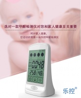 甲醛检测准不准 乐控甲醛检测仪评测