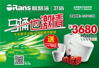 优惠那么大 “五一”别宅家