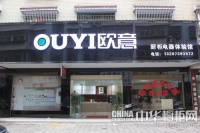 欧意橱柜湖南邵阳代理商宋优胜店面经营经验分享