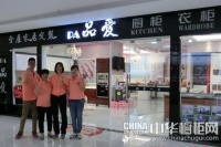 品爱橱柜湛江赤坎区代理商林美容店面经营经验分享