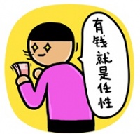 10招给小户型扩容5平米 这些人真是拼了