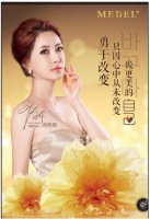 韩国车模女神闵秀娥在美贝尔演绎钻石之美