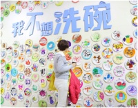 #我不想洗碗#公共艺术展无锡开幕