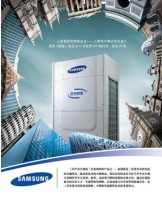 三星中央空调成功入驻融侨锦江-悦府  邂逅高品质家居生活