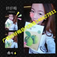 广药白云山纤纤梅 减肥效果一盒看得见不反弹