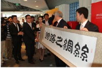 华人泰戈助阵米兰世博会