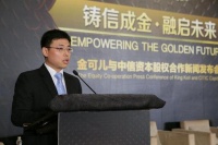 中信资本王冉旭专访：打造睡眠行业未来的冠军