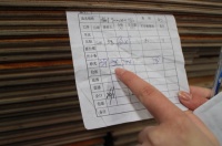 三重质量控制   锻造兔宝宝地板品质