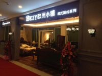 巴克庄园太平园国际卖场新店开业