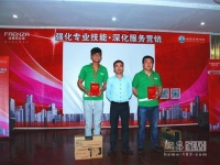 网易家居五一特别策划“安装师傅上头条”