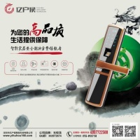 有一种任性的简约安全叫做玉蛟龙