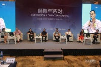 土巴兔2015‘互联网+’高峰会议圆满召开