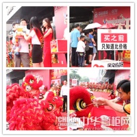 百能橱柜广州新塘旗舰店开业回顾