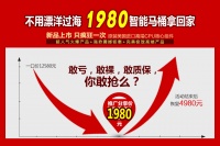 敢亏、敢裸、敢质保，你敢抢吗？