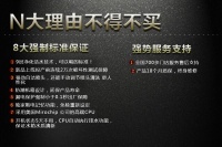 敢亏、敢裸、敢质保，你敢抢吗？