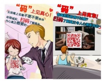 买万家乐厨卫电器 送名牌空调 扫码有惊喜