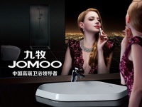 中国“智”造 九牧成为龙头花洒第一品牌
