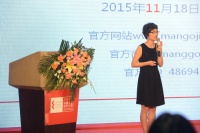 「芒果奖」华南赛区启动会精彩上演