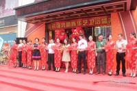 华艺卫浴旗舰店圆满落户广州马会家居