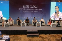 土巴兔2015“互联网+”高峰会议隆重召开