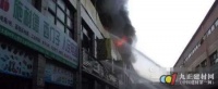 西安LED灯饰城火灾致近千平米仓库被烧 损失高达数百万