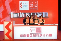 何宗宪领衔「芒果奖」华南赛区启动会精彩上演