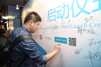 2015第九届大师选助手启动仪式在北京W HOTEL举行