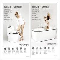 热烈庆贺安华卫浴斩获行业至高殊荣“金马桶”奖