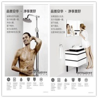 热烈庆贺安华卫浴斩获行业至高殊荣“金马桶”奖