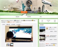   陆毅“神机”妙算获封国民老公