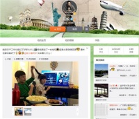   陆毅“神机”妙算获封国民老公