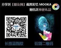 海尔mooka大放价啦！