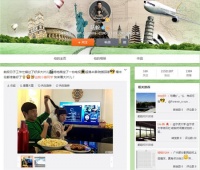 五一宅神攻略，再也不心塞了！