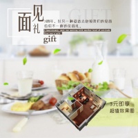 3元效果图 让您直接看到未来的家的模样