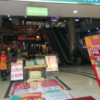 深圳家居卖场五一人气不旺 促销前置导致人流分散