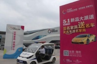 DUANG！世界家居中心秒变儿童乐园